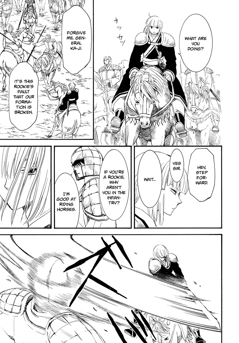 Akatsuki No Yona Chapter 222 image 27